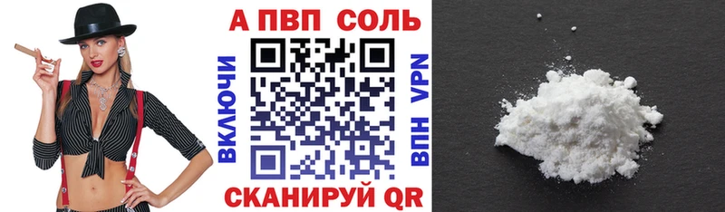 mega ссылка Химки Alpha PVP кристаллы