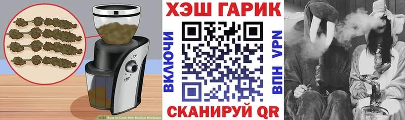 цены наркотик ОМГ ОМГ зеркало Cannafood марихуана Химки