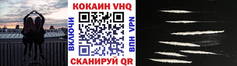 мориарти официальный сайт  Химки  Кокаин Fish Scale  как найти закладки  МЕГА tor 