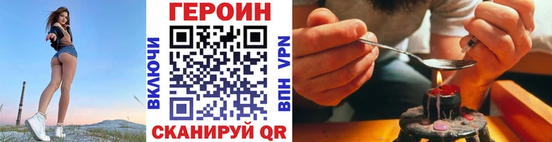 как найти закладки  это Telegram  ГЕРОИН VHQ  Химки 