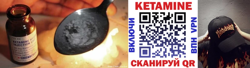 Кетамин ketamine  Химки 