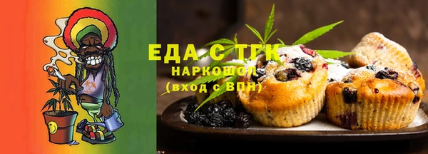 jwh Богородицк