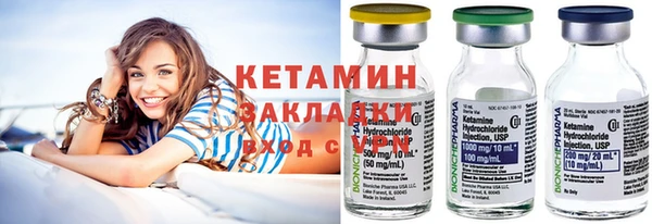 таблы Бугульма