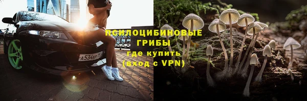 мефедрон Бородино