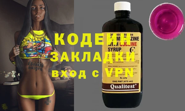 MESCALINE Богданович