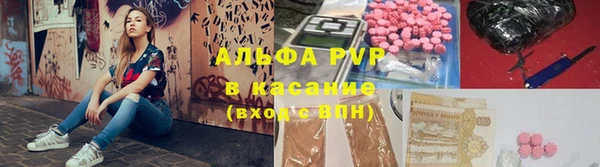 мефедрон Бородино