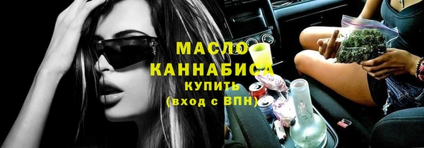 прущая мука Бронницы