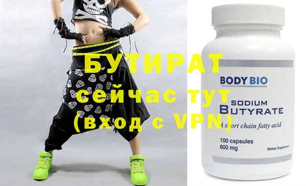 jwh Богородицк