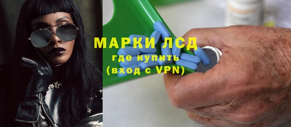 jwh Богородск