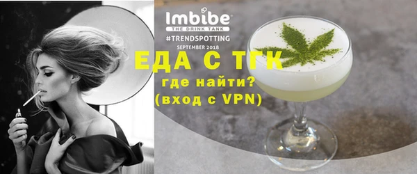 мефедрон Бородино