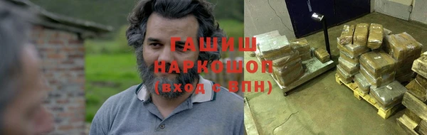 jwh Богородск