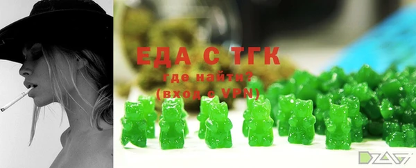 прущая мука Бронницы