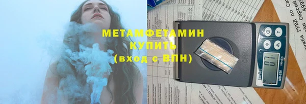jwh Богородск