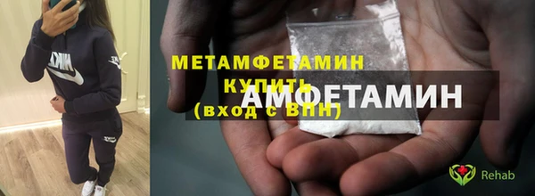 таблы Бугульма