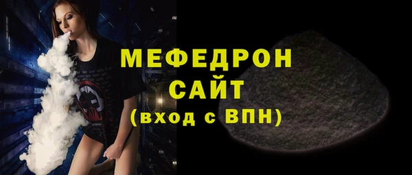 MESCALINE Богданович
