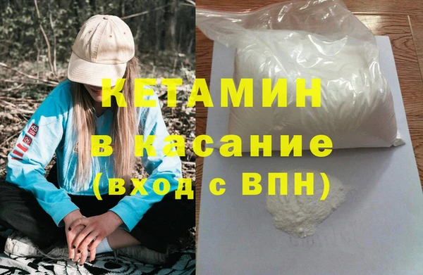 jwh Богородск
