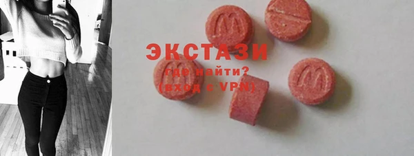таблы Бугульма