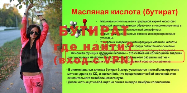 jwh Богородск