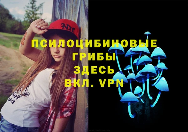 мефедрон Бородино