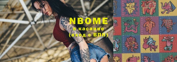 MESCALINE Богданович