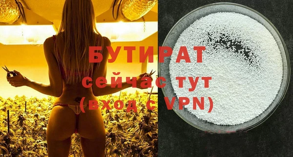 jwh Богородицк