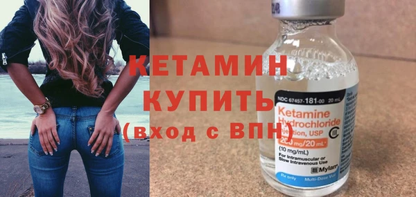 jwh Богородск