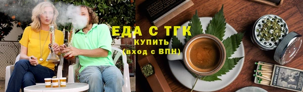 таблы Бугульма