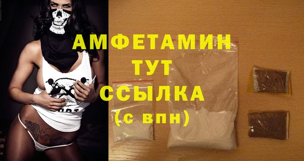 мефедрон Бородино