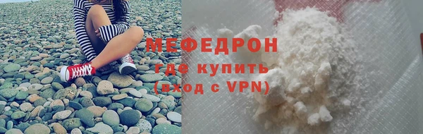 jwh Богородск