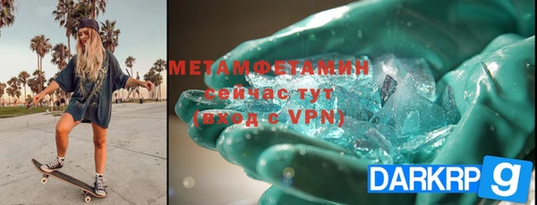 таблы Бугульма