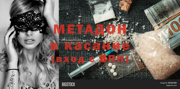 мефедрон Бородино