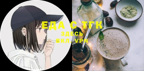 прущая мука Бронницы
