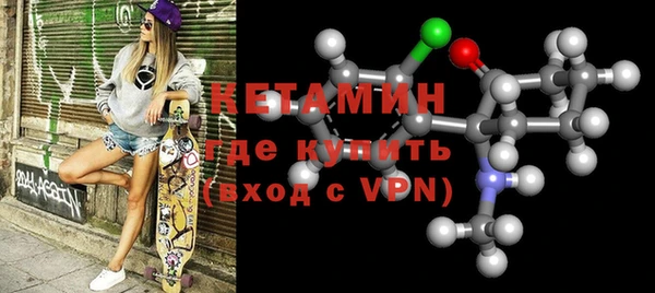таблы Бугульма