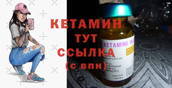 прущая мука Бронницы