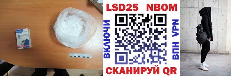 Лсд 25 экстази ecstasy  наркота  Химки 