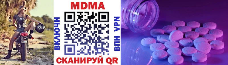 МДМА молли  Химки 