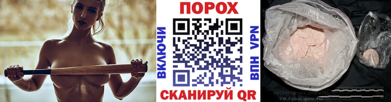 omg вход купить наркотики цена Химки Первитин витя
