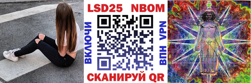 Марки N-bome 1500мкг Химки