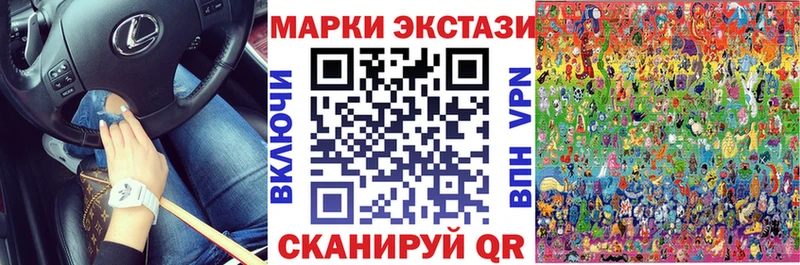 Марки NBOMe 1500мкг  Химки 
