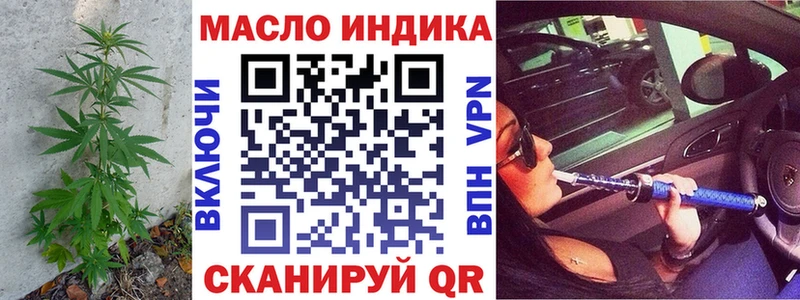 Дистиллят ТГК Wax  Химки 